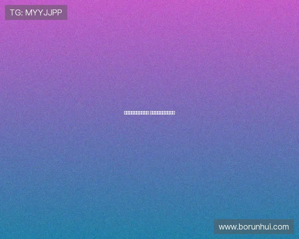 从贺电中汲取精神力量 激励奋进再创辉煌未来