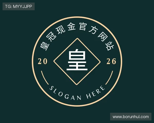 认识皇冠现金官方网站